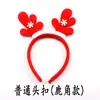 Diadema Luminosa de Navidad Diadema Diadema para Fiesta Navideña Cornamentas para Fiesta Navideña Empaquetada Individualmente