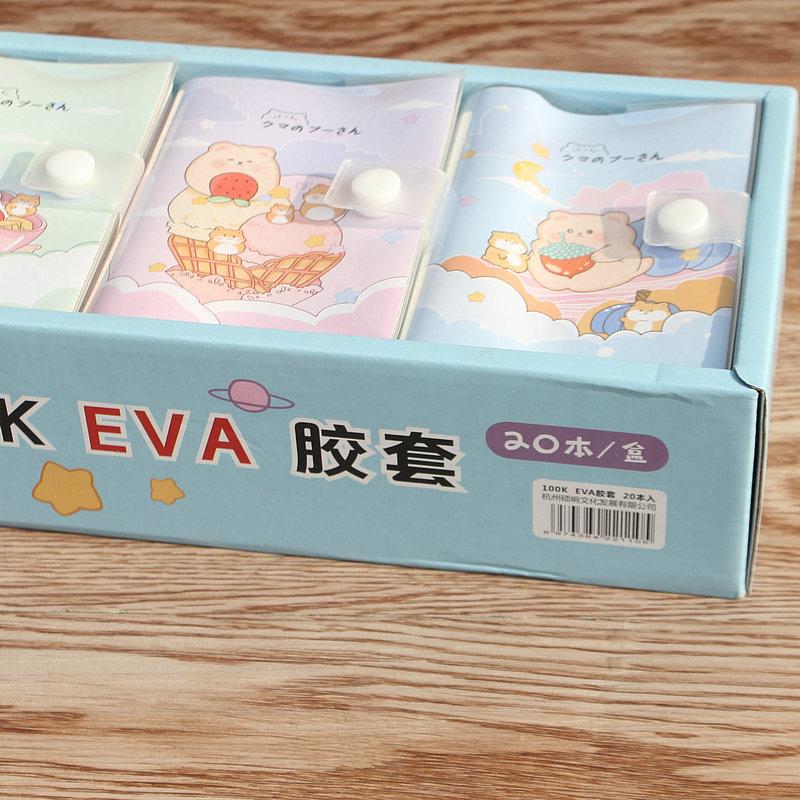 广博100K80张胶套本1