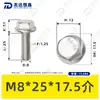 Tornillo de Acero Inoxidable 304 con Cabeza Hexagonal y Brida Dentada M5~M10 Estándar de Guangdong Gbwm Tornillo con Brida Hexagonal Exterior