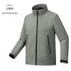 Chaqueta Delgada de Otoño de Caparazón Duro con Logo Personalizado para Exterior, Cortavientos, Impermeable, Ropa de Trabajo, Viajes, Equipo