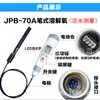 Detector portátil de oxígeno disuelto para acuicultura, analizador DO, probador de contenido de oxígeno en agua, medidor de oxígeno disuelto