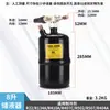 Compressor de unidade de refrigeração tanque vertical de armazenamento de líquido câmara fria ar condicionado reservatório de líquido refrigerante junta soldada reservatório de líquido refrigerante