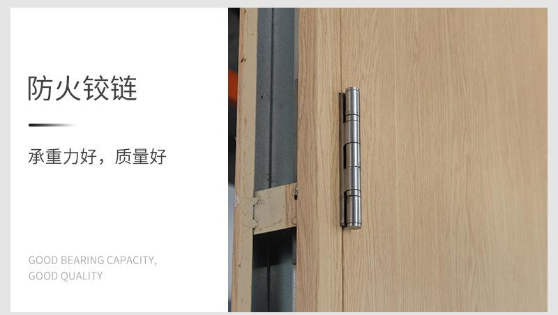 木纹转印防火门_07.jpg