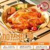 Pollo Entero de Orleans, Producto Semiacabado para Freidora de Aire, Pollo Frito, Pollo Entero Asado, Filetes de Pollo Comerciales