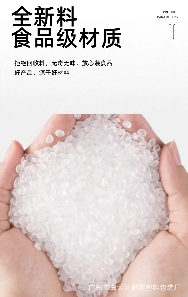 铝箔袋_08.jpg
