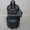 Motor Hidráulico Serie Bmr Baja Velocidad Alto Par Rotación Adelante y Reversa Conjunto de Transmisión Motor de Aceite Cicloidal Marino de Alta Velocidad