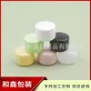 Frasco dispensador de creme portátil para viagem 15g, frasco de esmalte, frasco de pomada 15ml, frasco de creme facial, frasco de máscara facial tamanho para teste