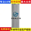 Elemento de Filtro Hidráulico Inr-S-00085 Filtro de Succión y Retorno de Aceite Hidráulico Máquina Herramienta Máquina de Moldeo por Inyección Filtro de Aceite de Retorno