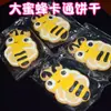 Biscoitos Decorativos Criativos de Desenho Animado Fofos Infantis Biscoitos Crocantes Presente de Aniversário Lanches para o Dia das Crianças Doces de Jardim de Infância