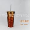 Nueva taza de hielo de diamante frío al vacío de acero inoxidable con gradiente de gran capacidad, taza de tubo de succión, taza de café informal de oficina