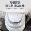 Película Antihumedad y Antisuiedad para Puntas de Zapatos, Pegatinas Impermeables para la Lluvia, Solución Antihumedad para Zapatos en Días Lluviosos, Película Impermeable para Zapatos, Pegatinas Anti-Desgaste, Película Cubrezapatos