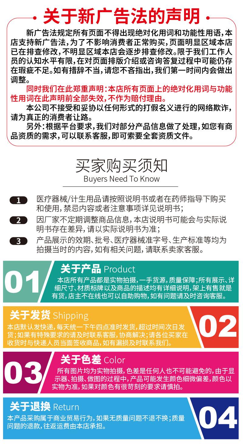 通用发布末尾内容 拷贝