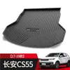 Adequado para Changan Segunda Geração Cs55Plus Tapete de Porta-Malas Suprimentos de Decoração de Interior de Carro Acessórios Versão Baleia Azul Tapete de Porta-Malas de Carro