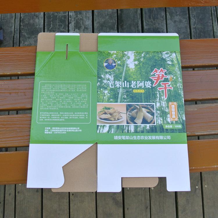 土特产瓦楞礼盒