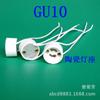 Portalámparas Cerámico Gu10 220V Roscado Portalámparas para Foco Adecuado para Bombillas Led/Gu10 Cerámico Resistente a Altas Temperaturas