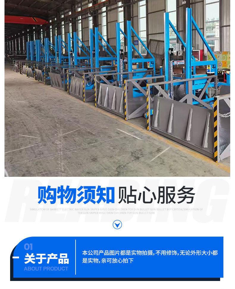移动式卸货平台12.jpg