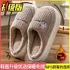 Pantuflas de algodón mujer invierno tacón alto interior hogar cuadros simple cálido doméstico antideslizante pareja más terciopelo hombre