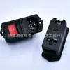 Tomada de alimentação AC três-em-um com interruptor vermelho, fusível e conector de entrada para fonte de alimentação de chassi de equipamento