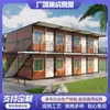 Casa Móvel Container, Casa Caixa Estilo Camping ao Ar Livre, Casa de Hóspedes (B&B), Casa Autoconstruída, Escritório, Casa Pré-fabricada, Loja, Solário