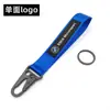 Lanyard para Teléfono Móvil de Rendimiento de Coche Modificado Colgante Metálico de Coche Colgante de Correa de Muñeca de Tela Bordada