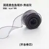 Fio de Pérola Colorido Liso Flor Cauda de Peixe Materiais de Embalagem Fita de Tela Fita para Embalar Buquê Materiais DIY