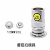 Accesorios para Manualidades al por Mayor Botones Semi-terminados Cubiertos de Tela Botones para Coser con Trasera/Plana Botones Tipo Champiñón Botones Hemisféricos