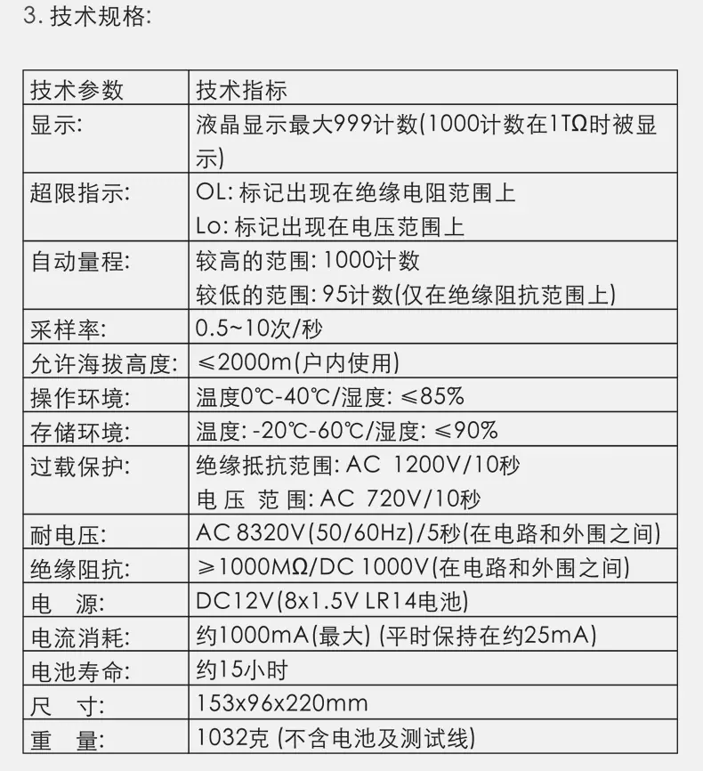 GM3125详情_06.jpg