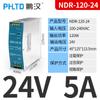 Fonte de Alimentação Chaveada Tipo Trilho Edr/Ndr Transformador Mdr 220V para 12V24V CC Dr-60W120W