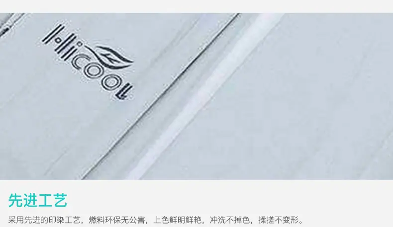 椅雅户外用品有限公司_14