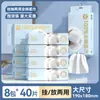Manhua 4 Pacotes*40 Folhas Toalhas Faciais Descartáveis 100% Algodão para Bebês e Crianças, Pacote para Reposição Doméstica Toalhas de Limpeza Atacado
