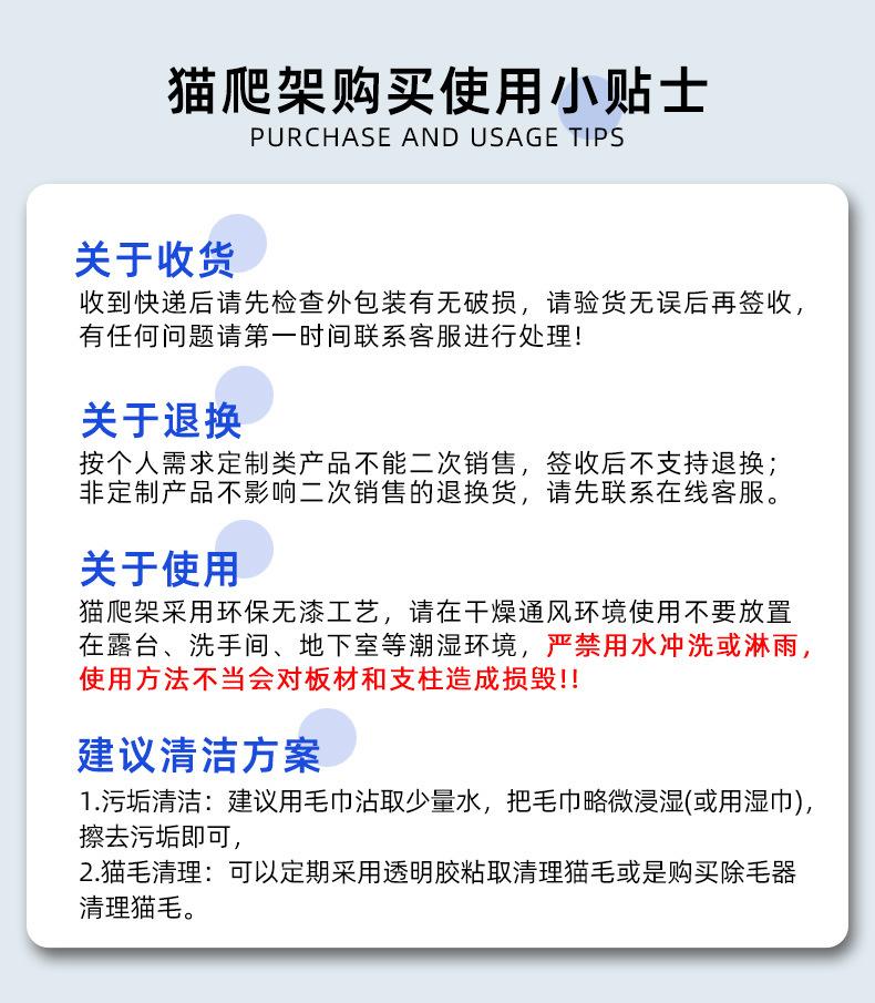 购买使用模块.jpg