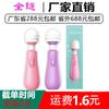 Vaso Laile para Mujer con Vibración de Frecuencia Variable Av Botella Portátil Masaje Coqueteo Diversión para Adultos Venta al por Mayor Dropshipping