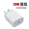 Cargador europeo estándar de 20W transfronterizo, compatible con iPhones Apple de estándar europeo, adaptador de carga rápida PD 20W de estándar europeo