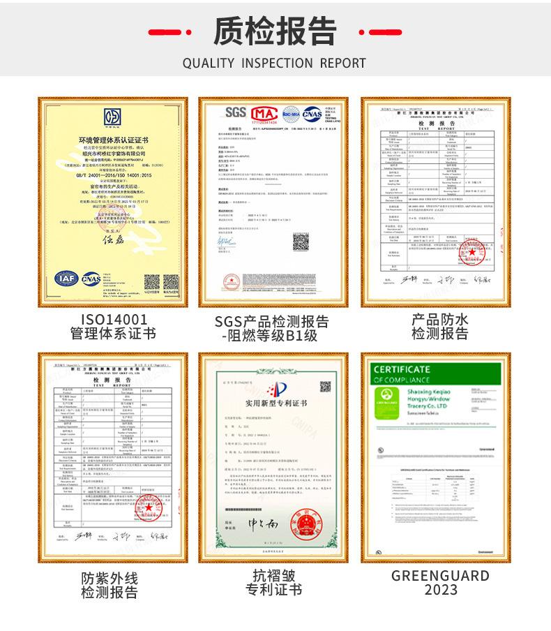 面料详情页模板 (4).jpg