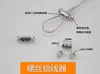Cable de acero Guía de Chuck Colgador de cable de acero Bloqueo de cable de acero Abrazadera de cable Accesorios de ferretería Colgador ajustable