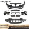 Aplicável ao BMW M2 mudar M2 Competition para-choque dianteiro F87 mudar M2C Thunder conjunto de para-choque dianteiro envolvente