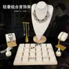Soporte de Joyería Listo de Fábrica Modelo Creativo para Collares y Pendientes Exhibidor para Tienda de Joyería Accesorios para Exhibición Soporte para Transmisiones en Vivo