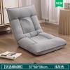 Sofá Perezoso Tatami Dormitorio Ventanal Silla Respaldo Cama Plegable Estilo Japonés Individual Pequeño Sofá Cojín Reclinable