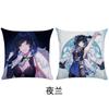 Almohada Cuadrada Periférica de Animación Funda de Almohada Resulta ser Personalizada con Relleno de Almohada Cojín de Respaldo Almohada de Cama Se Puede Personalizar