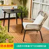 Alemanha 2026 Novo Modelo Conjunto de Mesa Pequena e Cadeiras de Vime para Varanda, Uma Mesa e Duas Cadeiras, Conjunto de Três Peças de Mesa de Café para Lazer ao Ar Livre