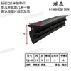 Tira de Sellado en Forma de T EPDM Estilo Antiguo Aleación de Aluminio Tira para Vidrio de Puertas y Ventanas Tipo 90 Tira de Goma 73 Tira 70
