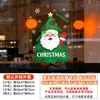 Série Árvore de Natal Decoração Cena Atmosfera Layout Adesivos Eletrostáticos UV Decoração de Feriado Adesivos Personalizados de Vidro para o Natal