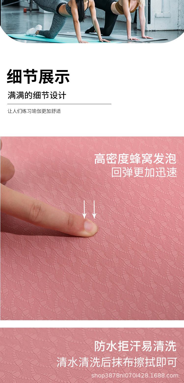 真的瑜伽垫子完成-详情页_04.jpg