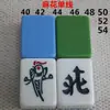 Máquina de Mahjong Usa Fichas Individuales para Barajar, Fichas Individuales para Barajar, Fichas de Mahjong, Fichas Individuales para Máquina Magnética de Mahjong para Cuatro Jugadores