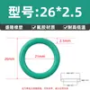 Sello O-Ring de Caucho Fluorado Resistente al Aceite Diámetro de Alambre 2.5mm*Diámetro Exterior 6-220mm Sello de Goma Tipo O