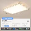 Lámpara de techo LED moderna, sencilla y atmosférica, rectangular, para sala de estar, paquete para toda la casa, lámparas Guangdong Zhongshan