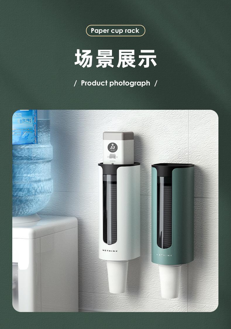 纸杯架_13.jpg