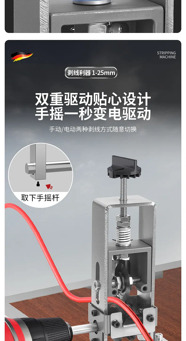 详情源银钛_08