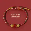 Pulsera Semiacabada Doce Signos del Zodiaco, Cuentas, Accesorios para Joyería DIY, Cuerda de Colores Tejida a Mano, Pulsera de Cuerda Roja para Parejas
