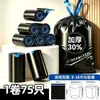 Sacos de Lixo com Cordão para Uso Doméstico, Sacos Plásticos Pretos Grandes Espessados para Cozinha, Extra Espessos, com Alça, Ampliados, Sacos de Lixo Resistentes a Rasgos
